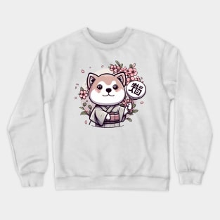 Shiba Inu kimono japanese culture Crewneck Sweatshirt